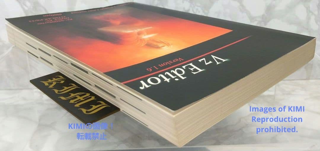 希少 VZ Editor Version 1.6 ユーザーズマニュアル 1994