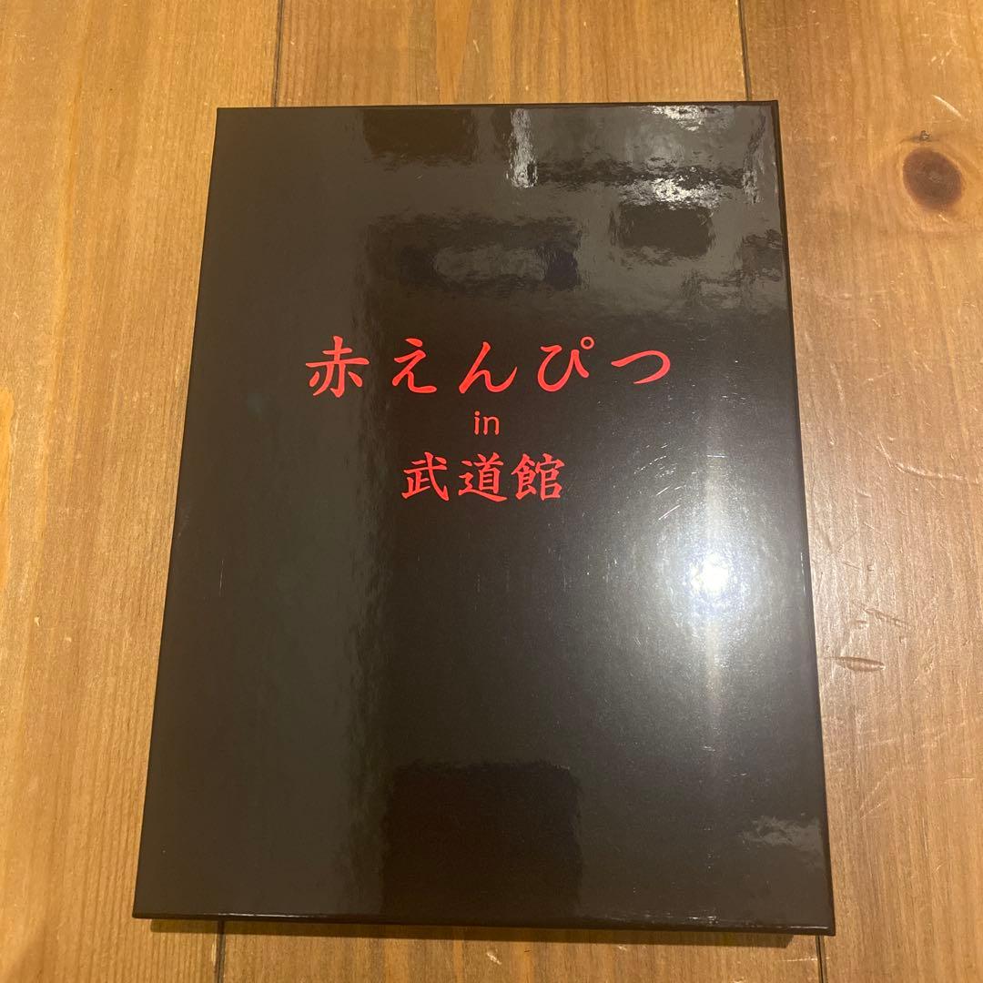 【フロン太さん専用】 バナナマン　赤えんぴつ武道館ライブBlu-ray通常ver