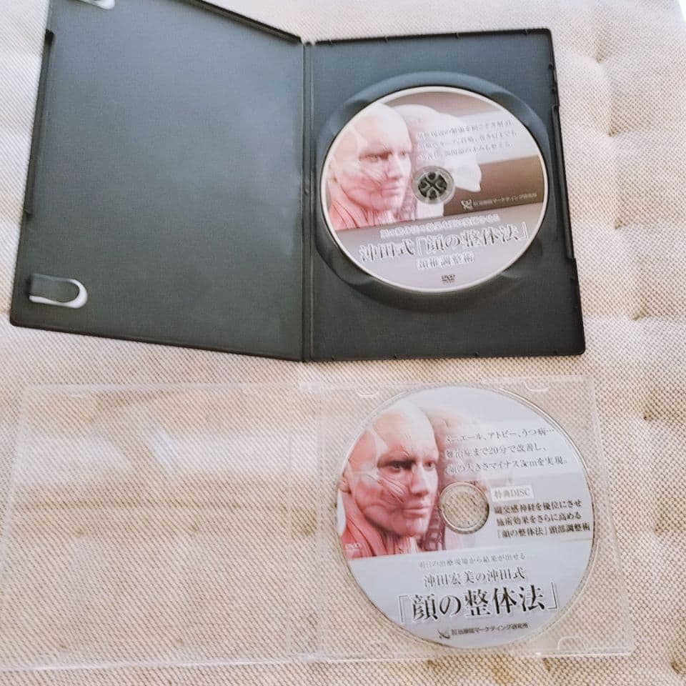 沖田宏美の沖田式「顔の整体法」　整体DVD