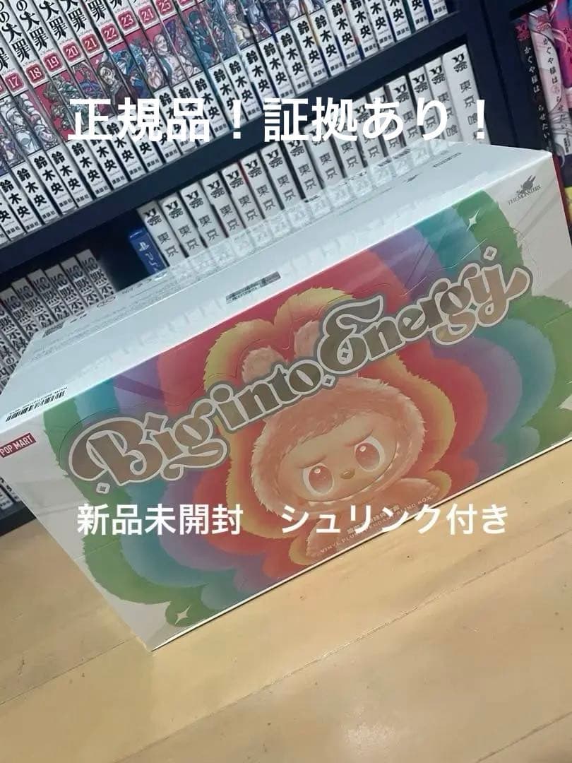 R*読様 ラブブ　Big into Energy シュリンク付　正規品証拠あり