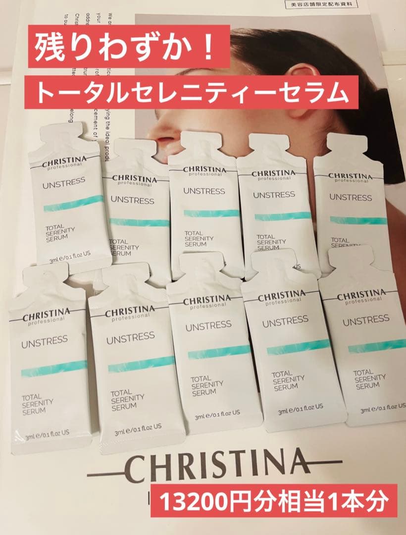 トライアルセット・サンプル keikei21