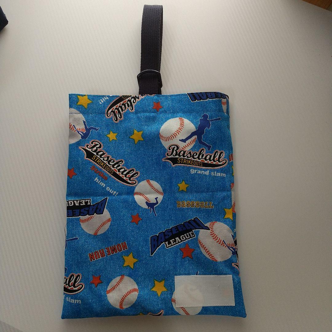 なっさん【24時間以内発送】★オーダーページ 入園入学グッズ