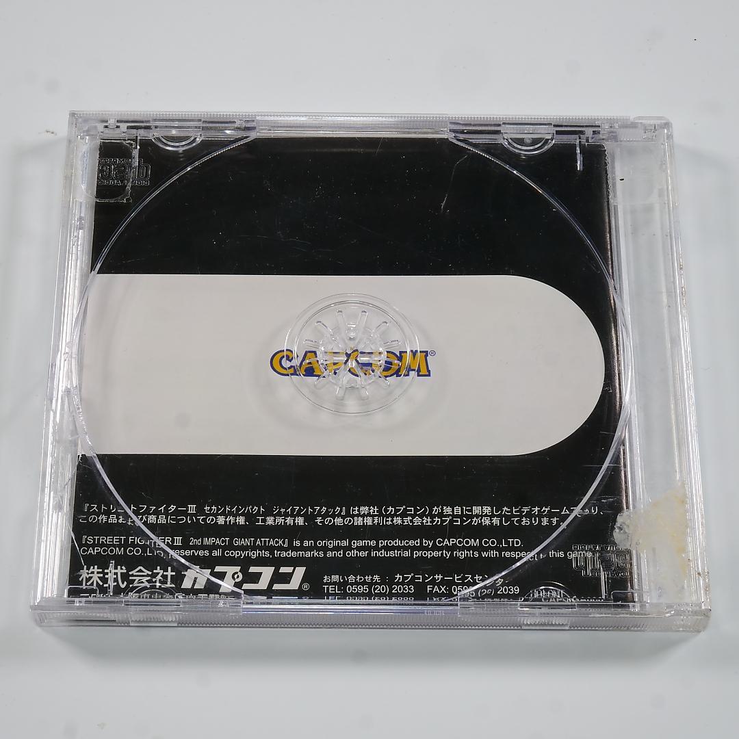 ジャンク品　ストリートファイター3セカンドインパクト　故障カスタムIC+ディスク