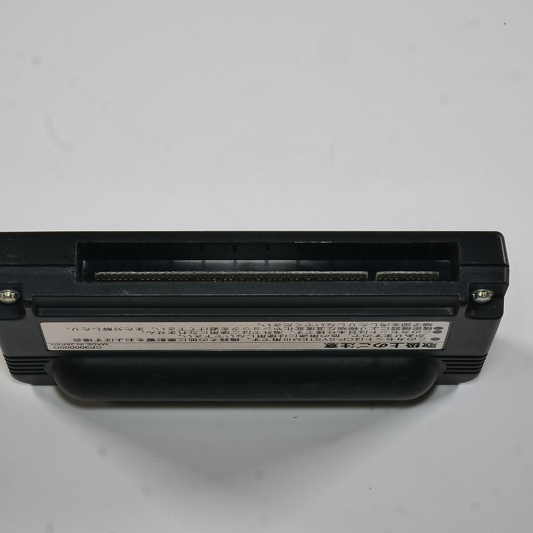 ジャンク品　ストリートファイター3セカンドインパクト　故障カスタムIC+ディスク