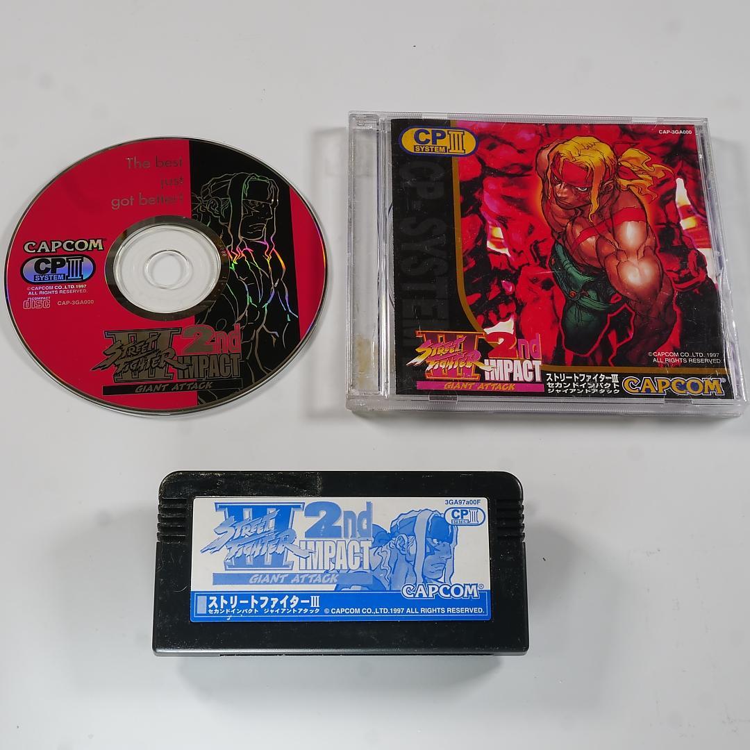 ジャンク品　ストリートファイター3セカンドインパクト　故障カスタムIC+ディスク