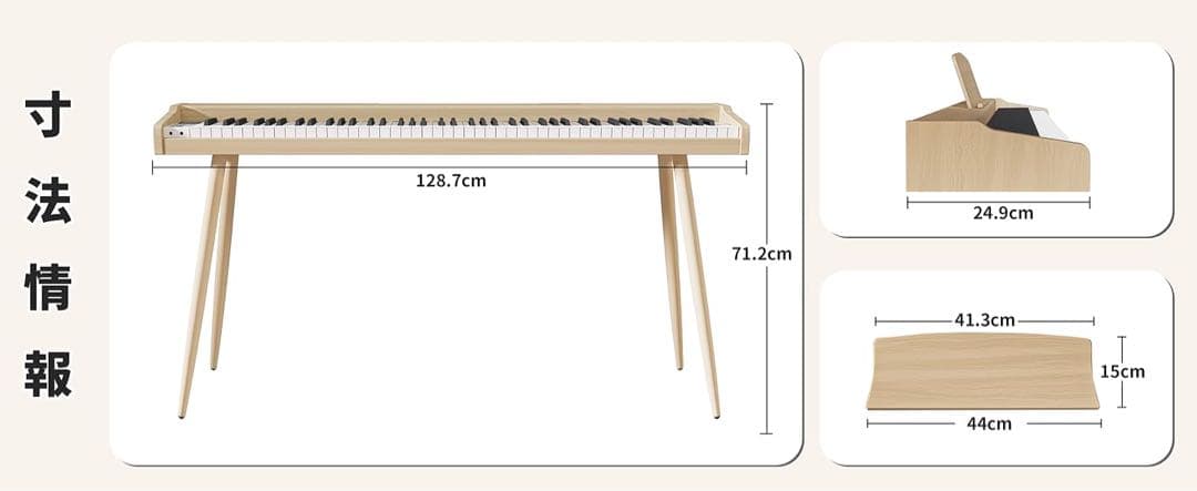 電子ピアノ 88鍵盤 木製ピアノ ペダル付き スタンド一体型⭕️白色⭕️