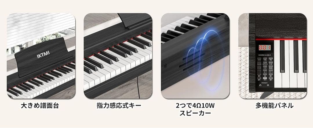 電子ピアノ 88鍵盤 木製ピアノ ペダル付き スタンド一体型⭕️白色⭕️