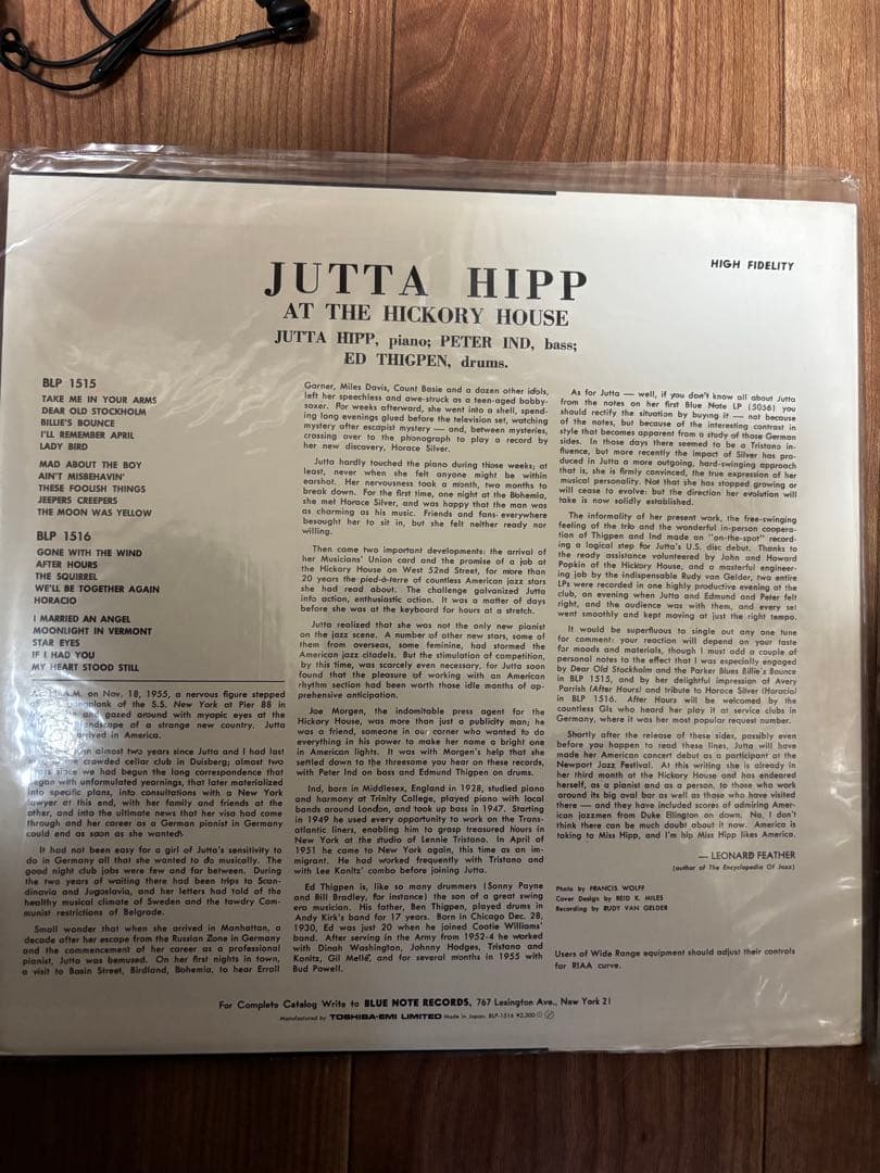 Jutta Hipp at the Hickory House 2枚組セット