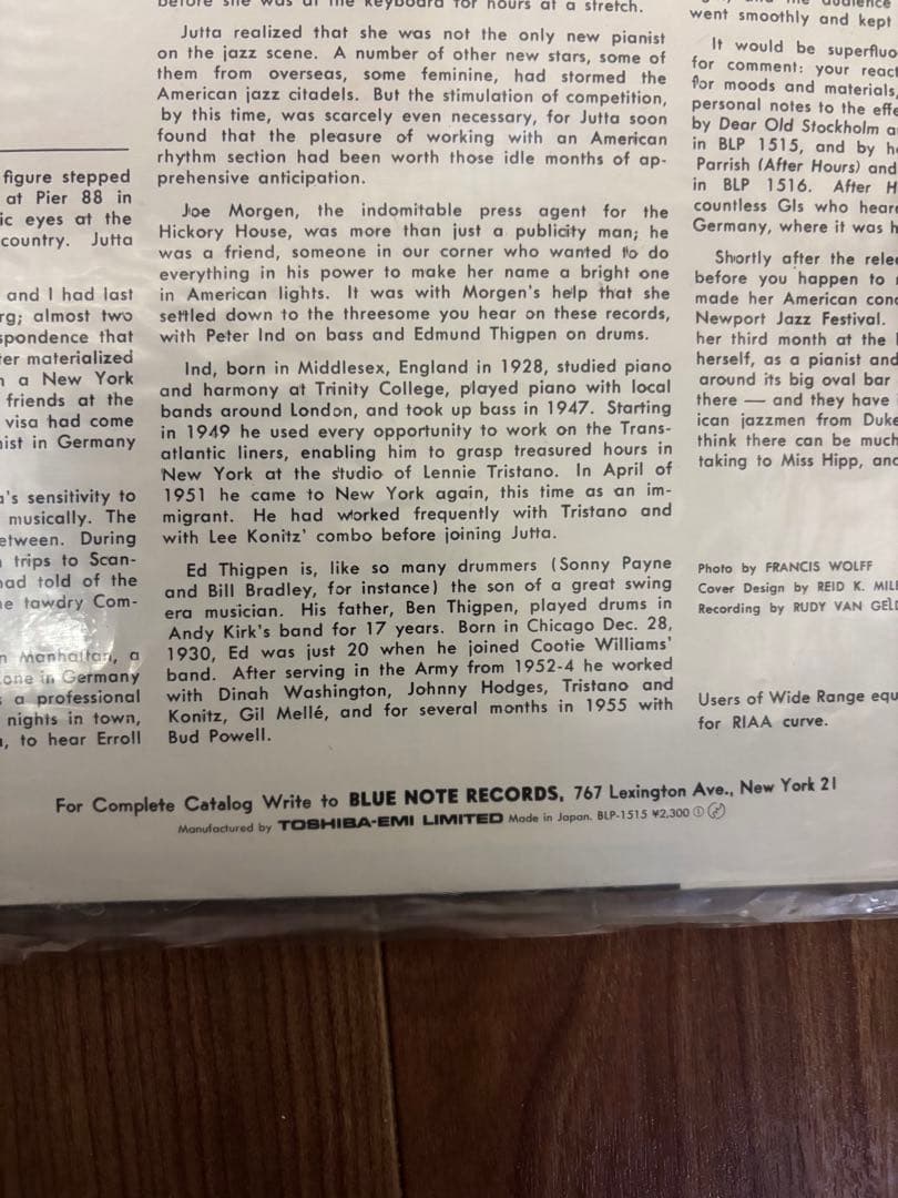 Jutta Hipp at the Hickory House 2枚組セット