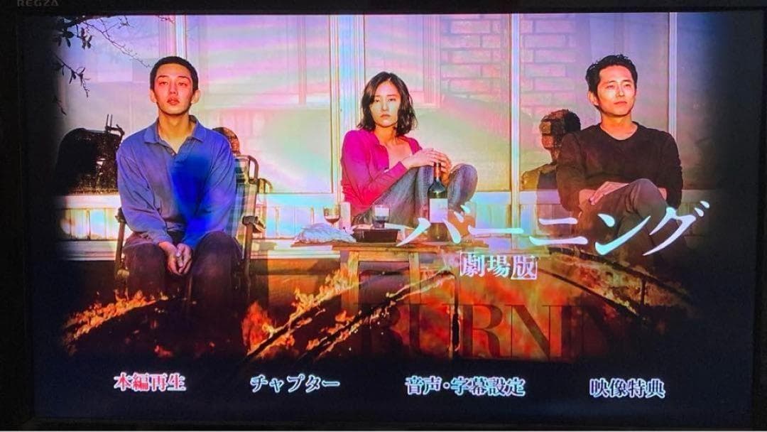 イ・チャンドン2作品「バーニング 劇場版/シークレット・サンシャイン 特別版」