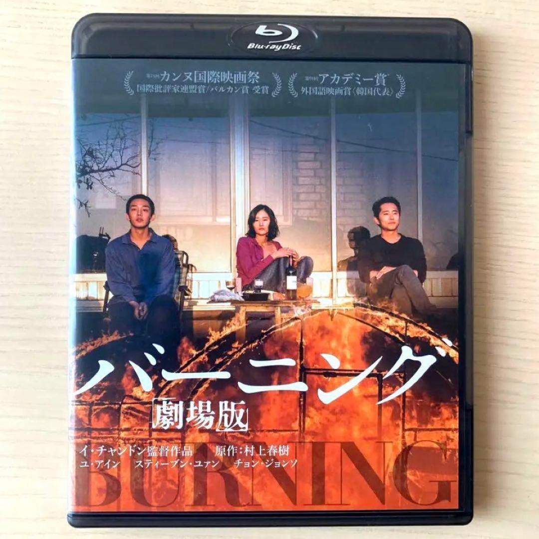 イ・チャンドン2作品「バーニング 劇場版/シークレット・サンシャイン 特別版」