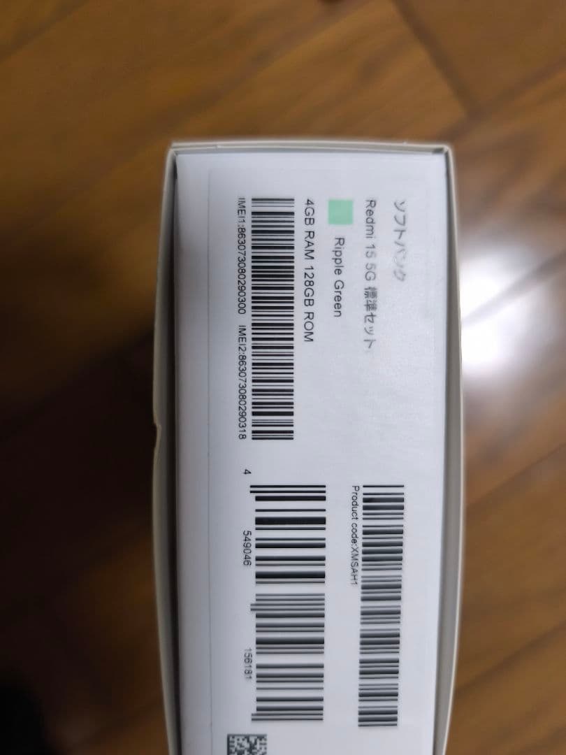 Xiaomi REDMI 15 5g スマートフォン 本体