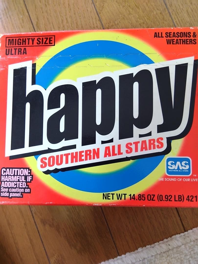 サザンオールスターズ【happy】