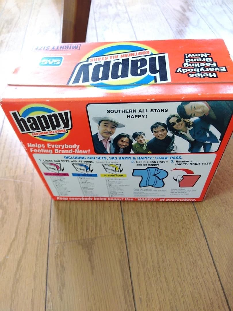サザンオールスターズ【happy】
