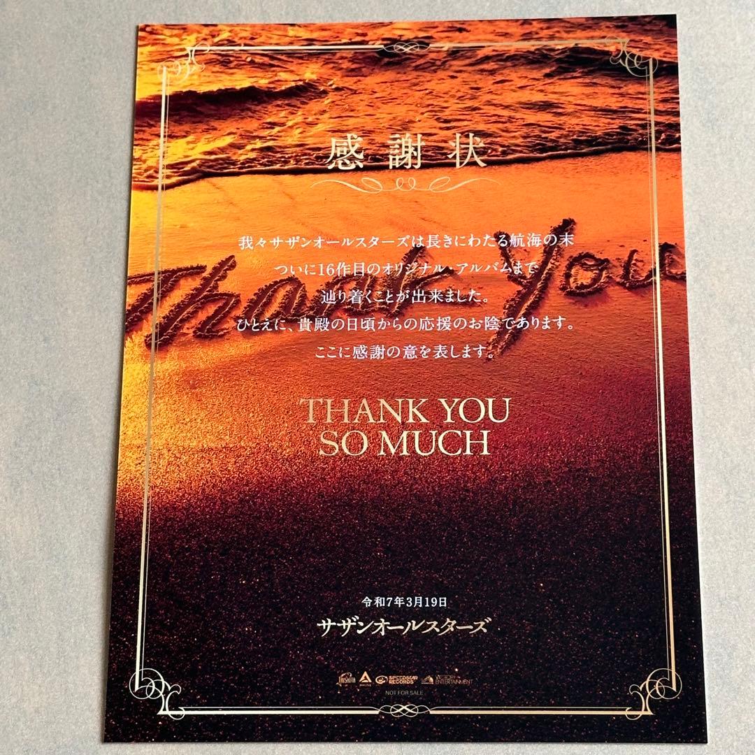 サザンオールスターズ　THANK YOU SO MUCH