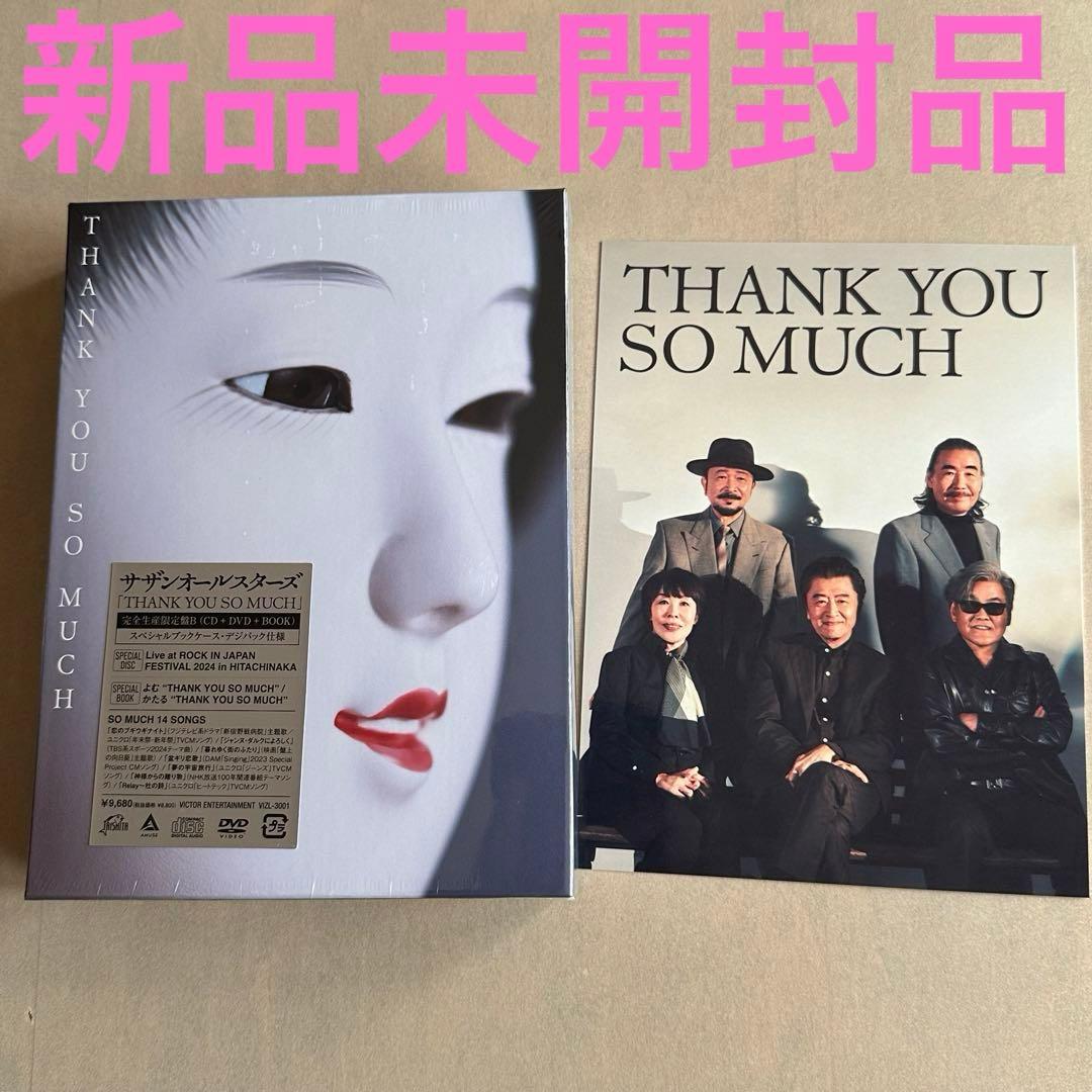 サザンオールスターズ　THANK YOU SO MUCH