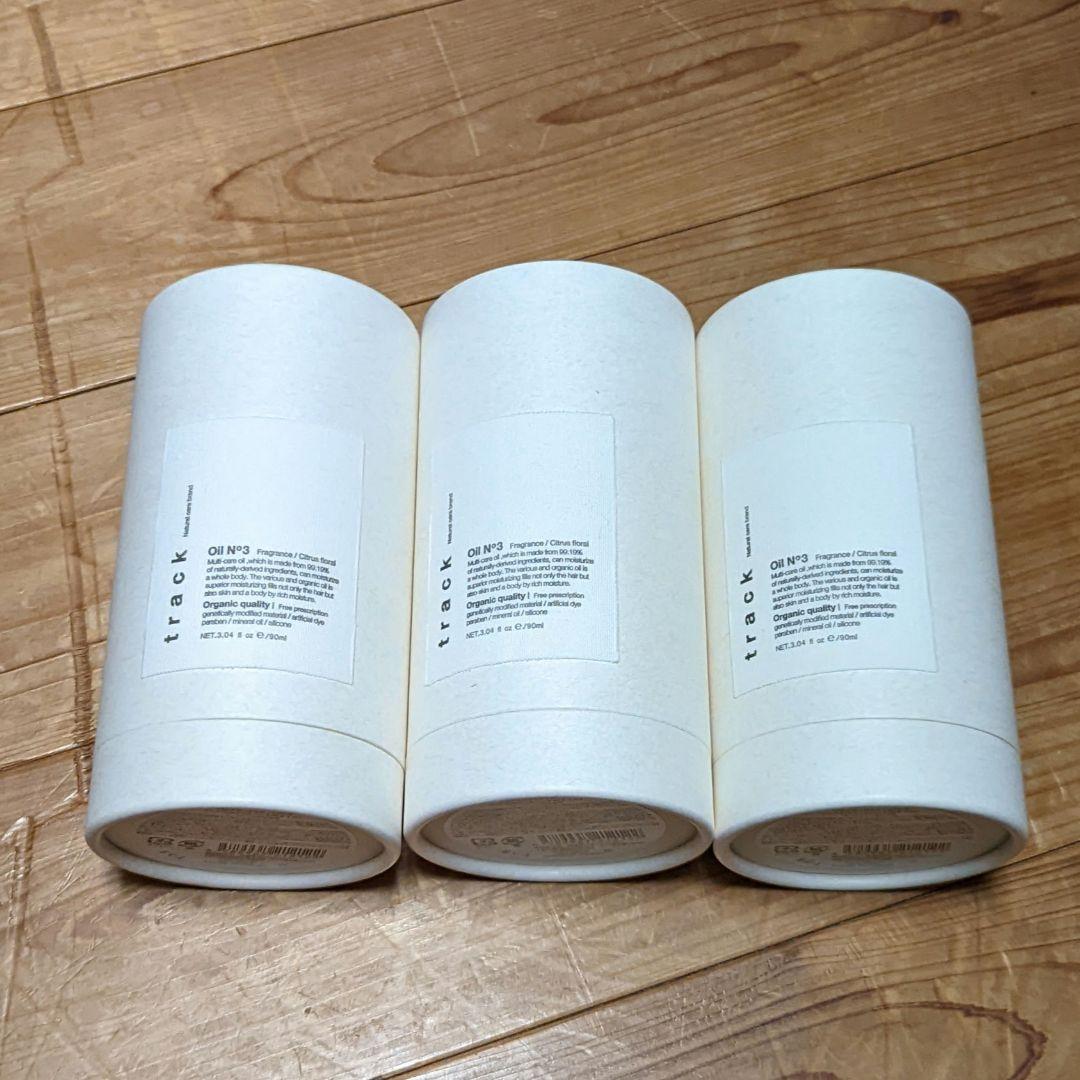 track oil　トラックオイル　3本セット　No.3