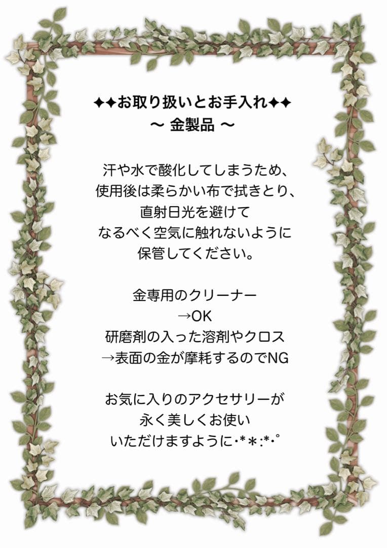 ☆uni様☆確認用ページ プレシャスオパール ブレスレット 14kgf