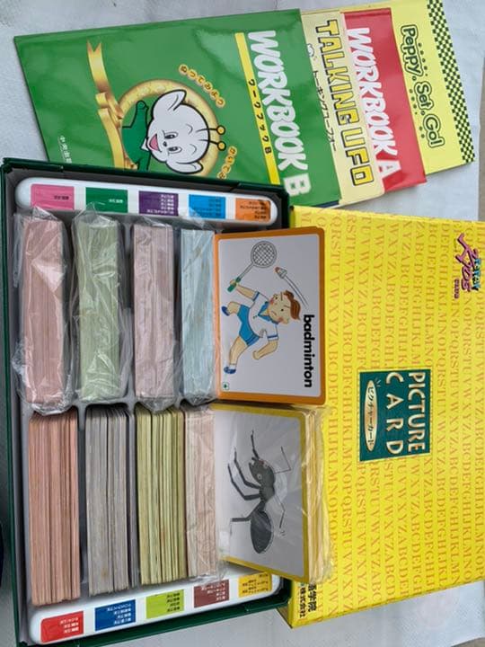 中央出版　英語教材セット