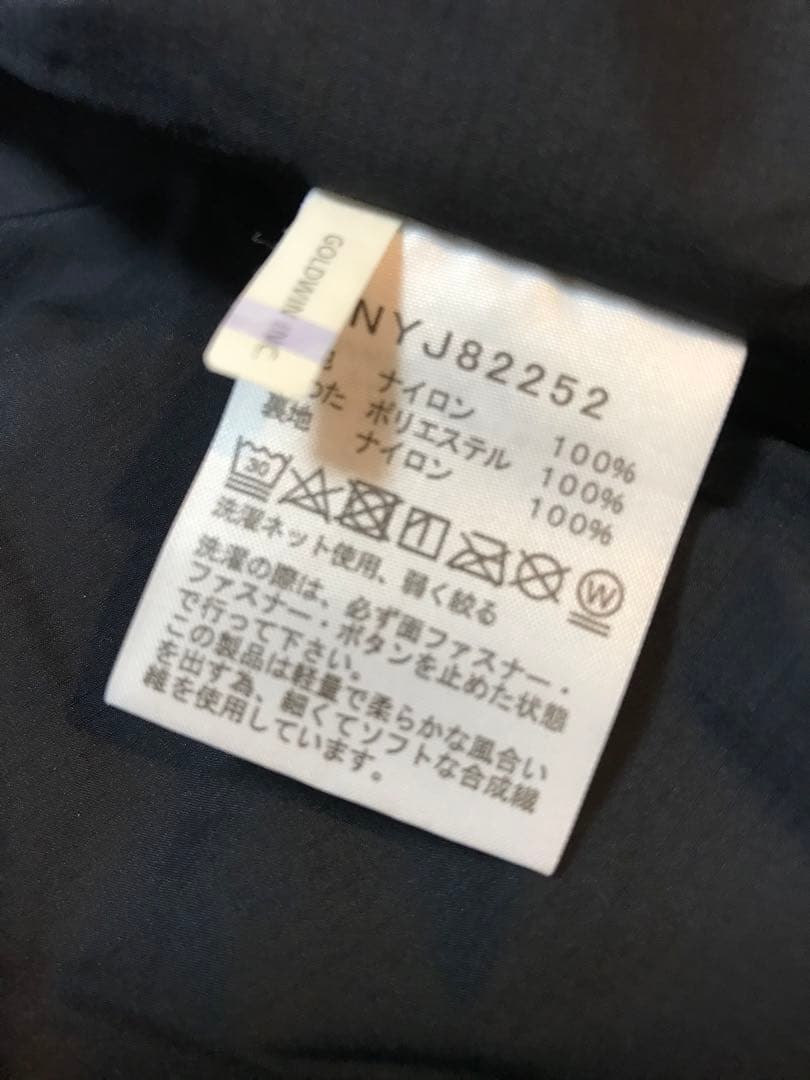THE NORTH FACE 黒 中綿ジャケット