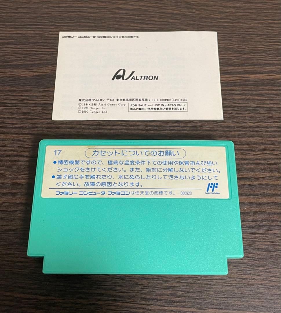 ファミコン　中古カセット　ペーパーボーイ　箱　説明書付き　PAPER BOY