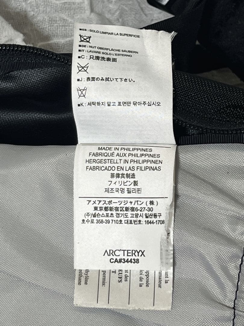 ARC'TERYX マンティス26バックパック 廃盤旧型モデル ブラック