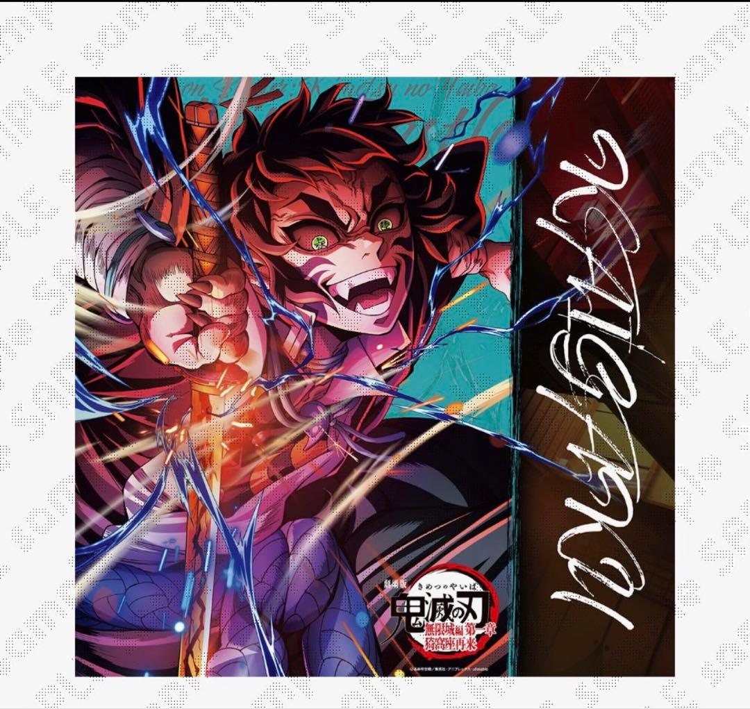 第5弾 キービジュアルポスター 獪岳