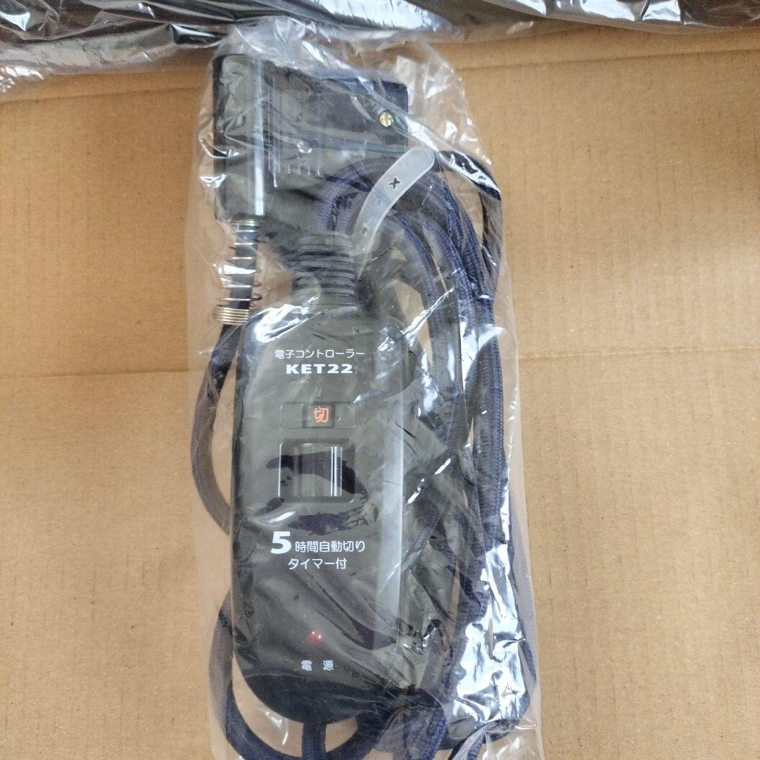 メトロ　フットヒーター2022年製