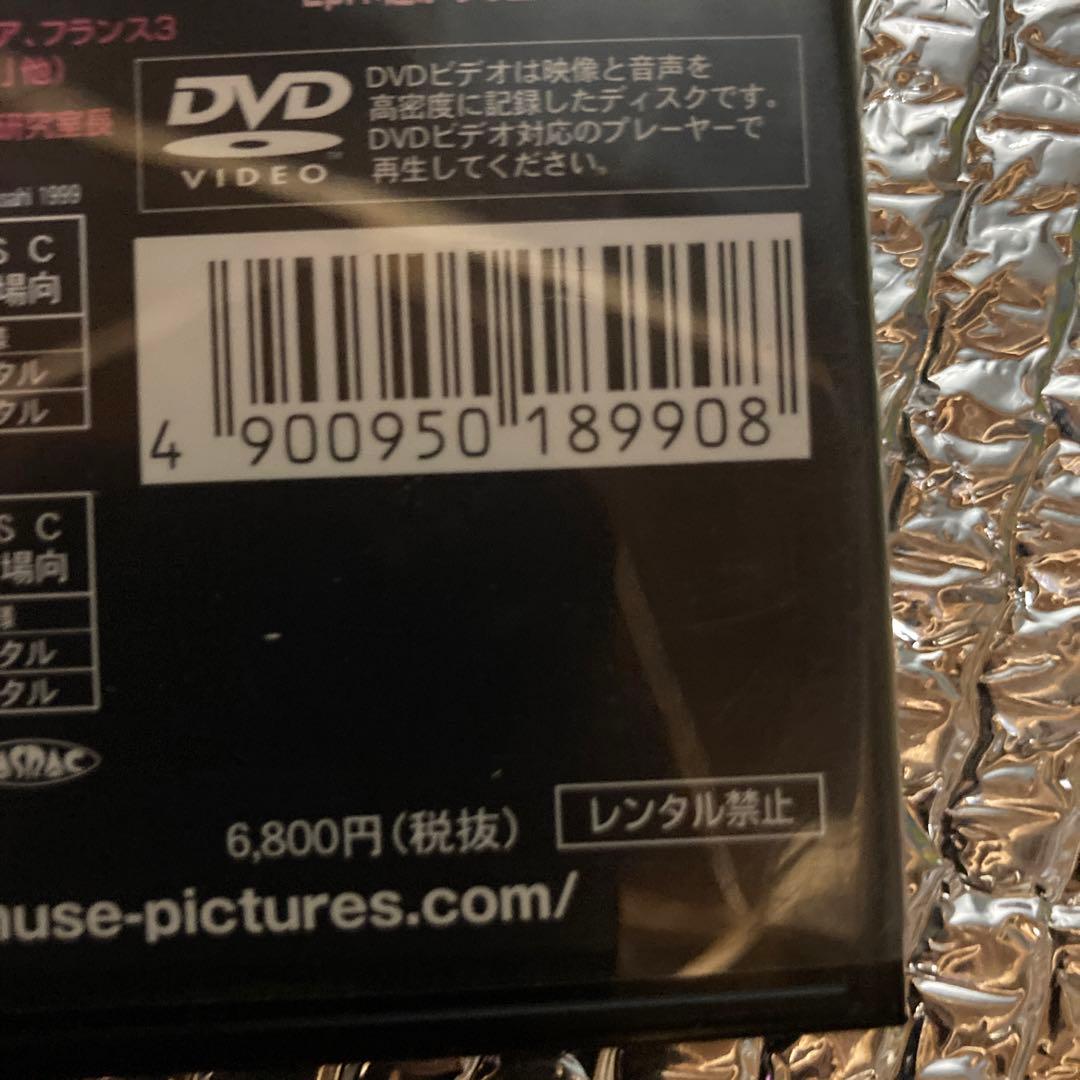 ウォーキング with ダイナソー 驚異の恐竜王国 プレミアム・コレクション〈…