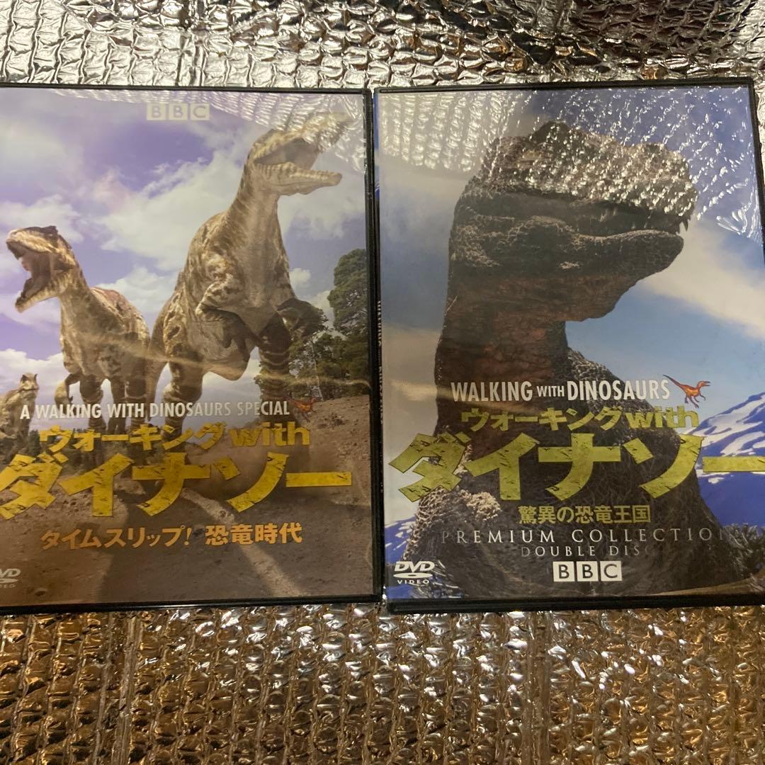 ウォーキング with ダイナソー 驚異の恐竜王国 プレミアム・コレクション〈…