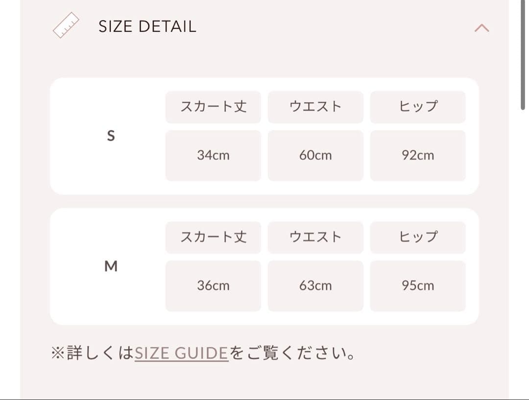 darich スパンコールツイードミニスカート Mサイズ ブラック