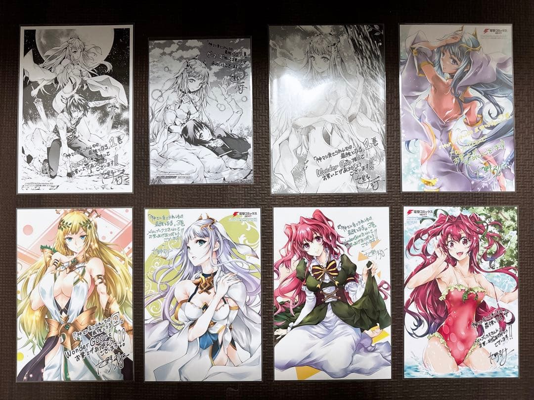 神々に育てられしもの、最強となる 1〜7