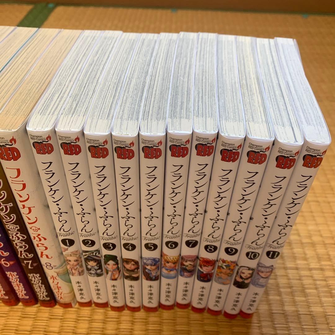 フランケンふらんフランケンふらんフランティックまとめ売良品セット木々津克久