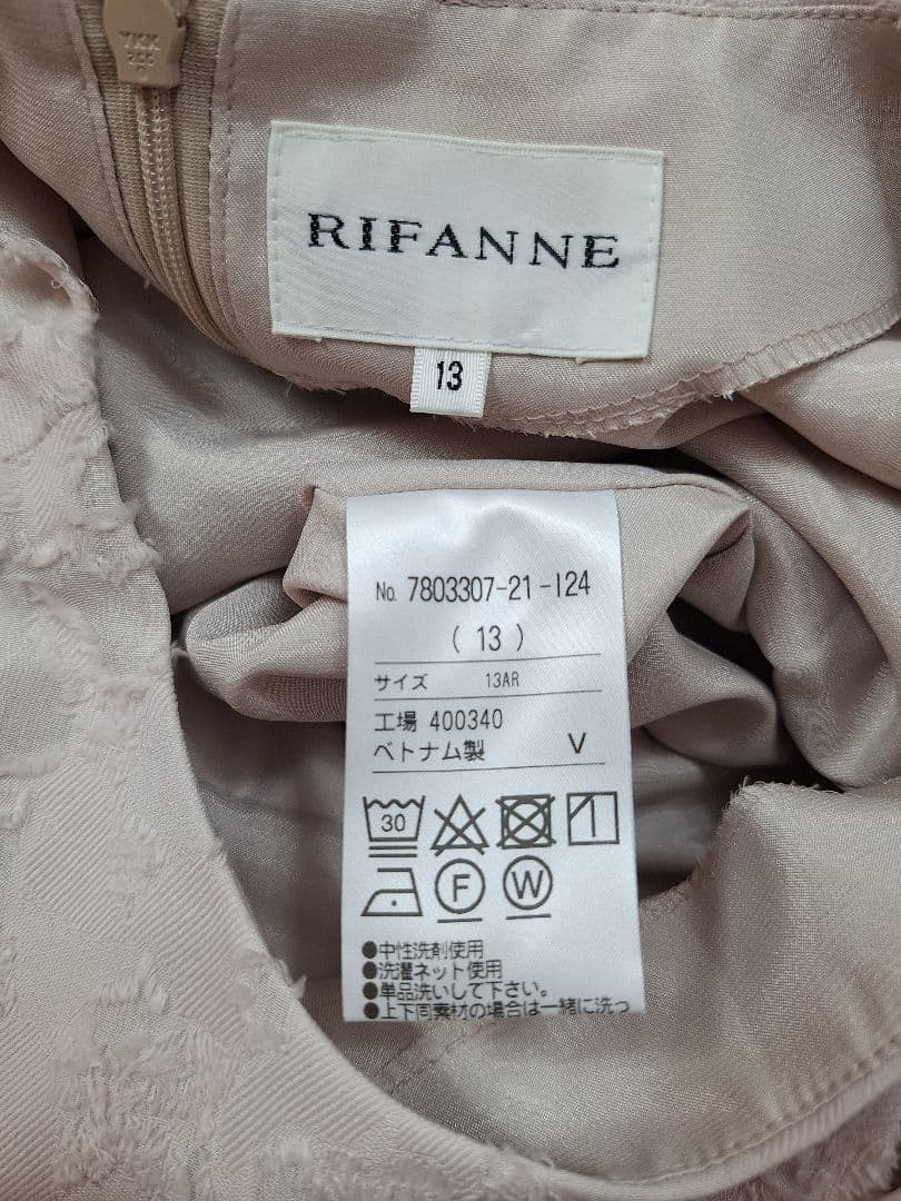 未使用(13) 東京ソワール RIFANNE カットジャガードドレスワンピース