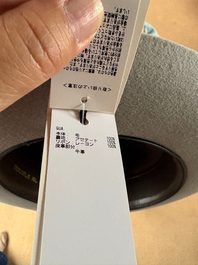 新品未使用RRLグレー ウールフェルトハット