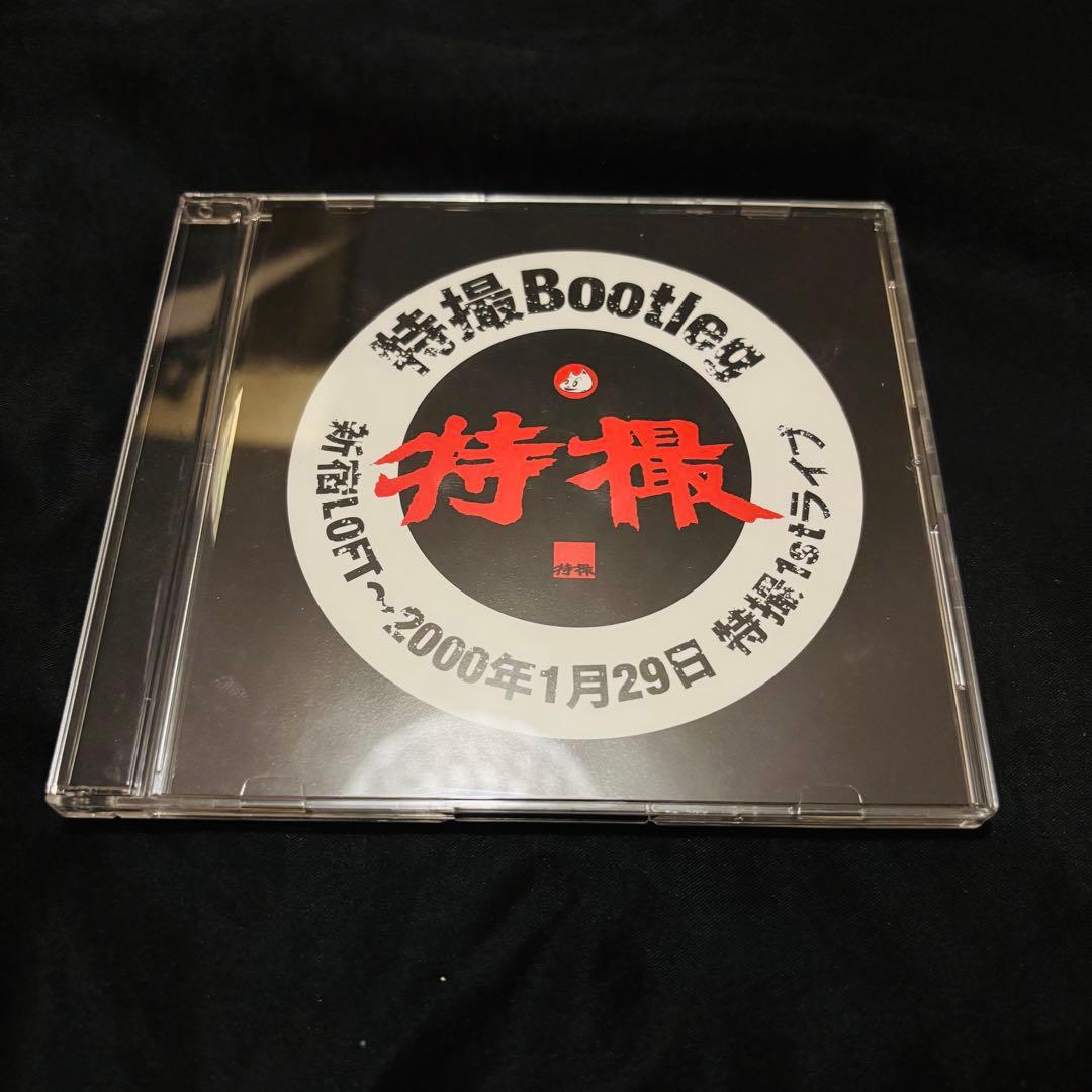 特撮Bootleg 新宿LOFT 〜2000年1月29日　会場限定 cd