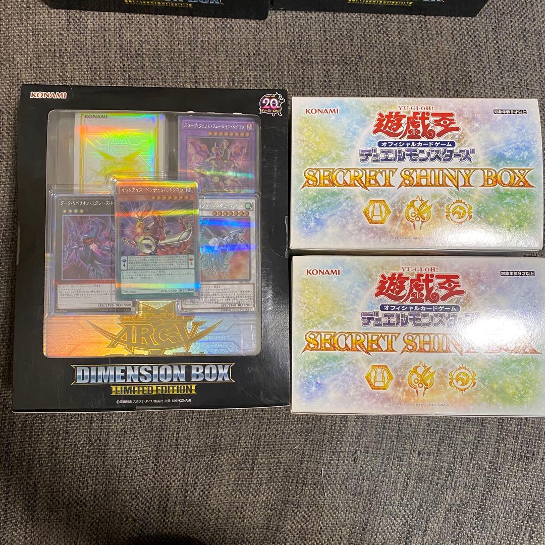 遊戯王 カード 引退品 まとめ売り