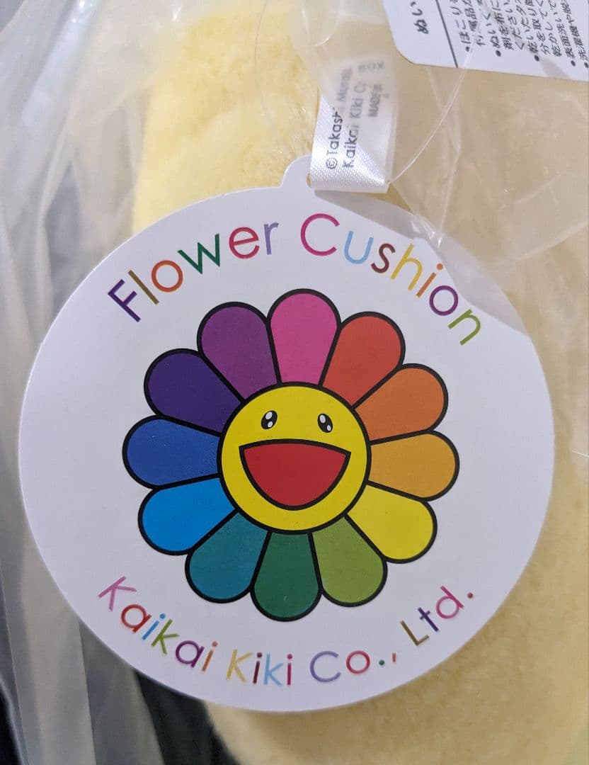 お花クッション 1.5m レインボー x ホワイト 村上隆 フラワークッション