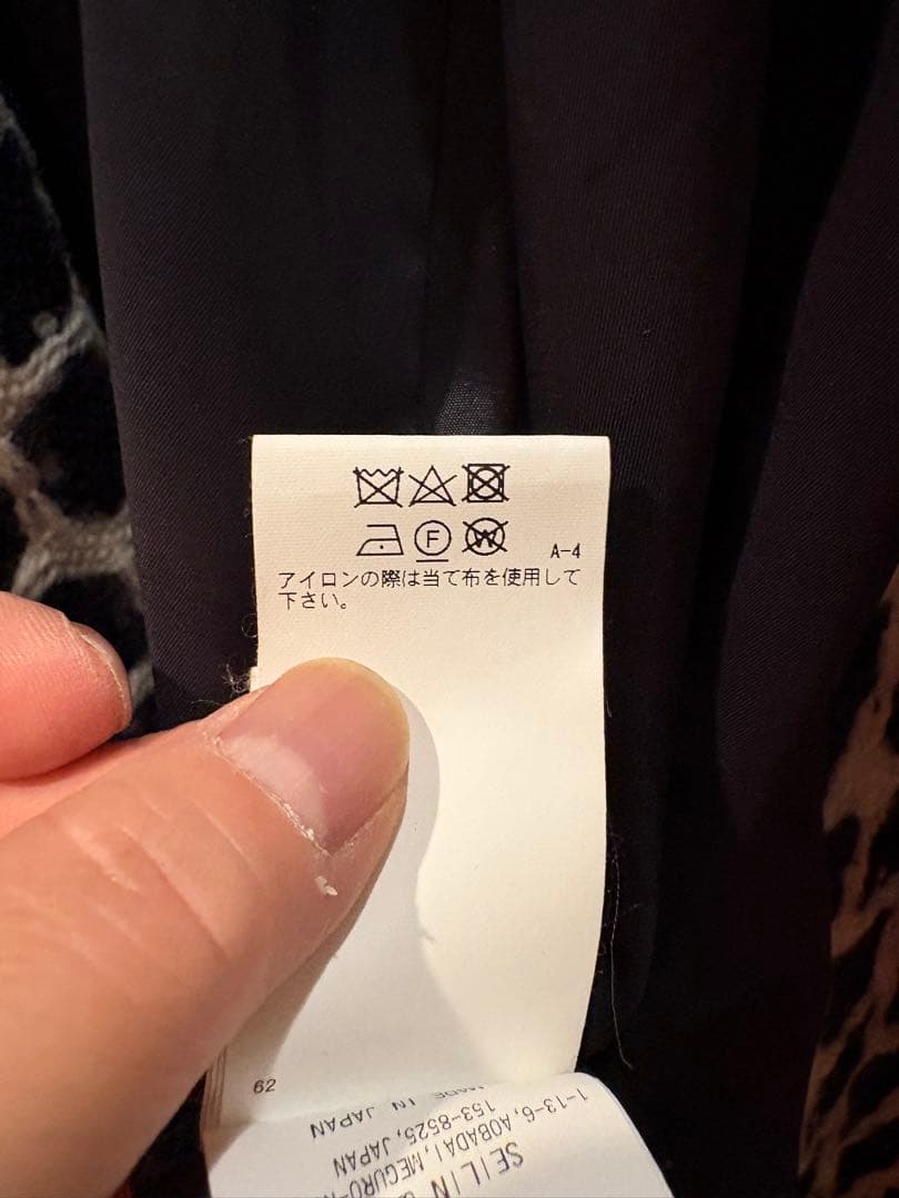 ロングコート　白黒　HRM BLUEBLUE