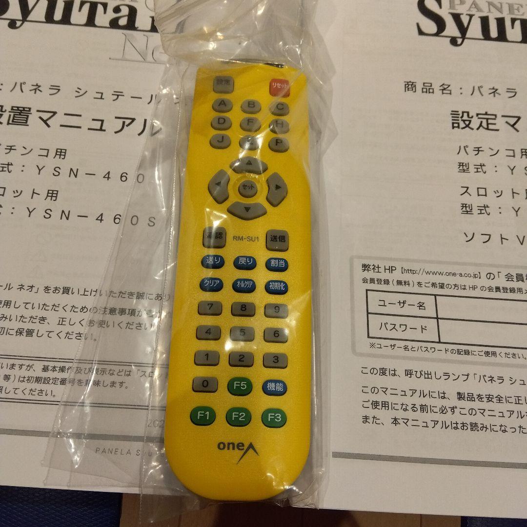 スロット用データカウンターパネラシュテールネオ