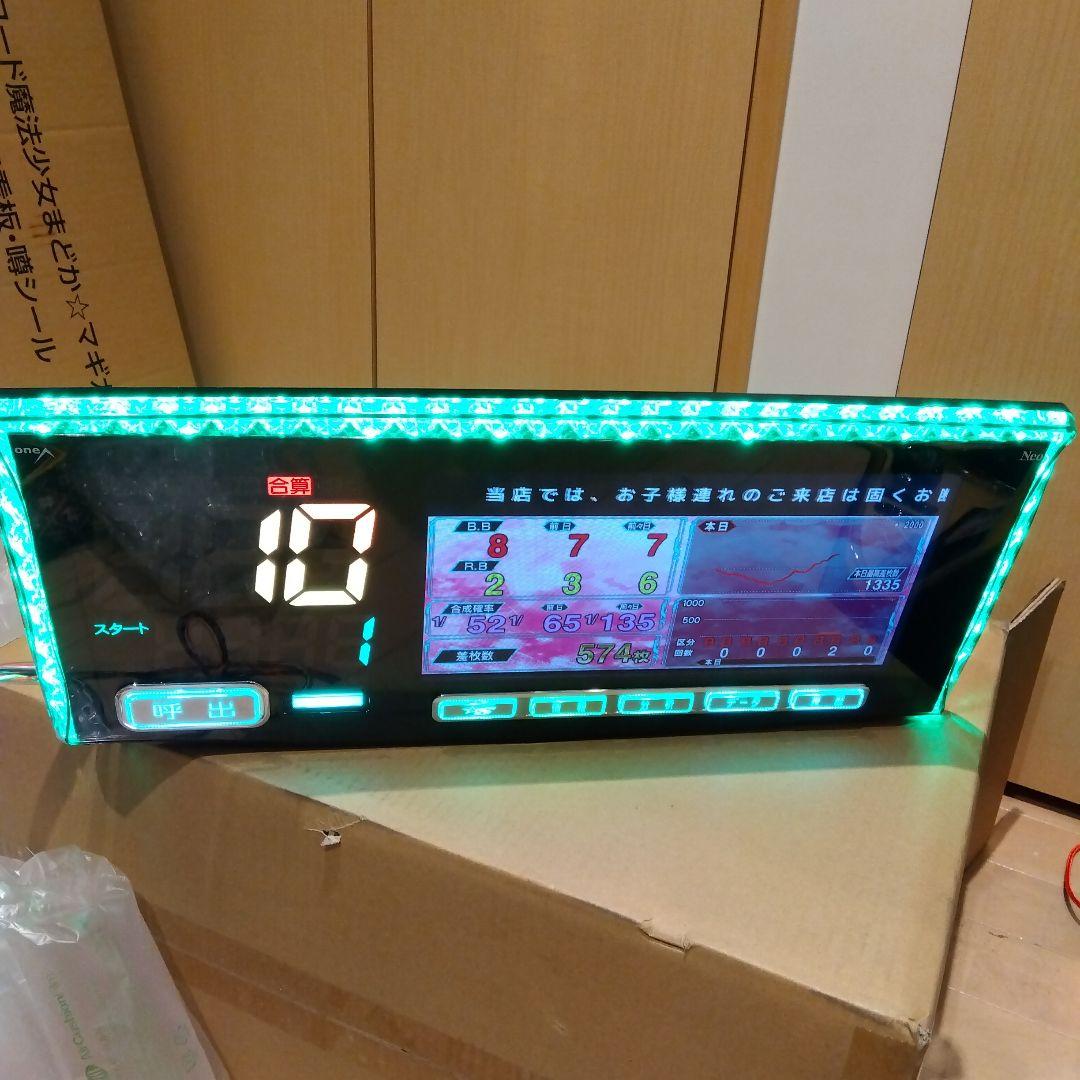 スロット用データカウンターパネラシュテールネオ