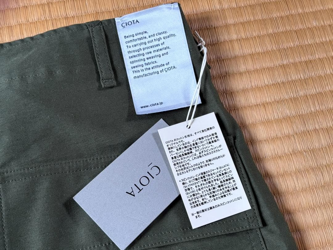 CIOTA スビンコットンバックサテン ベイカーパンツ カーキ５ シオタ