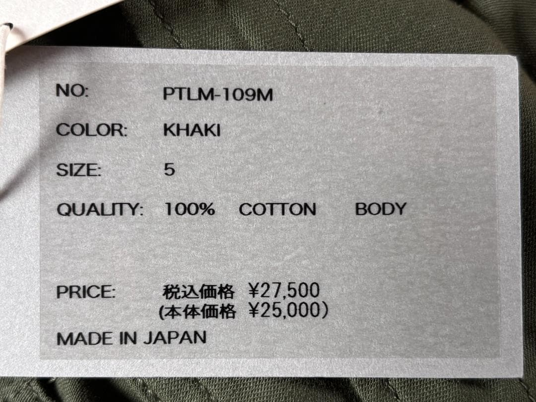 CIOTA スビンコットンバックサテン ベイカーパンツ カーキ５ シオタ