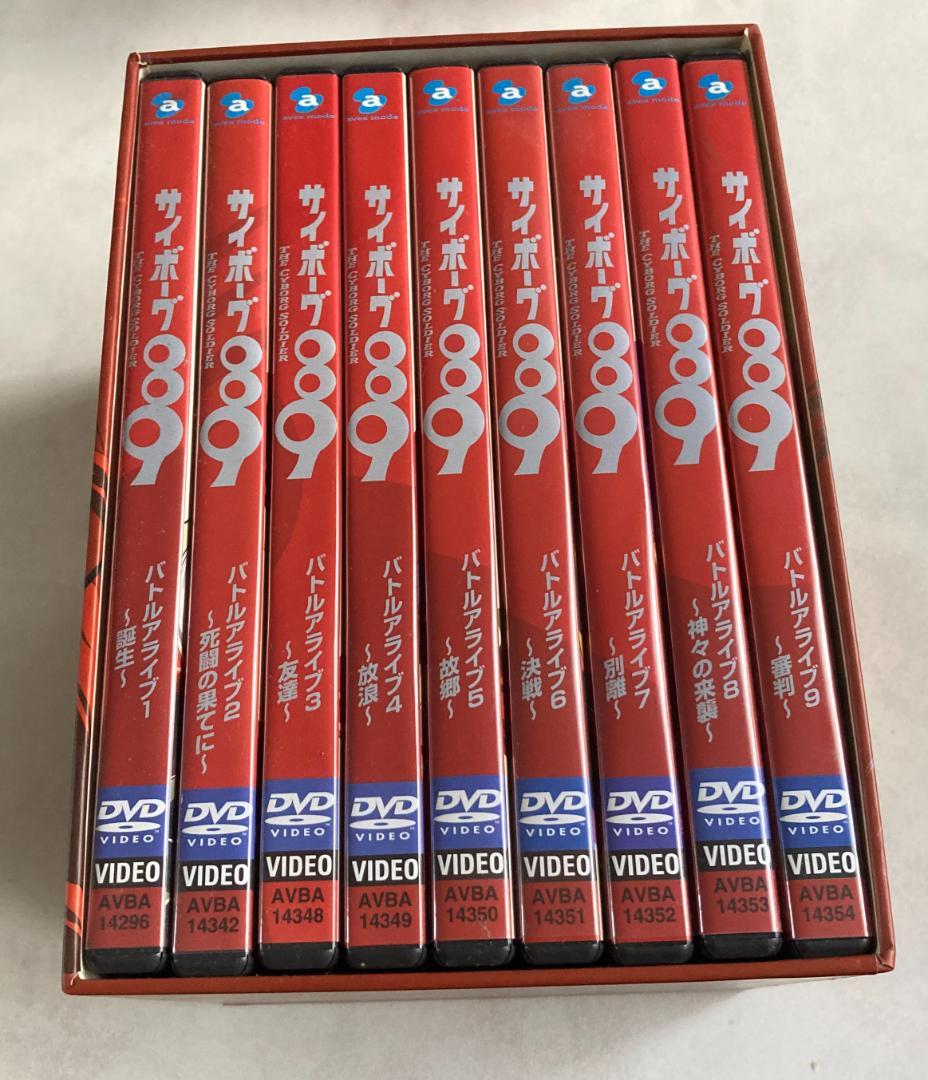 サイボーグ009 DVD バトルアライブ全9巻セット【フィギュアなし】