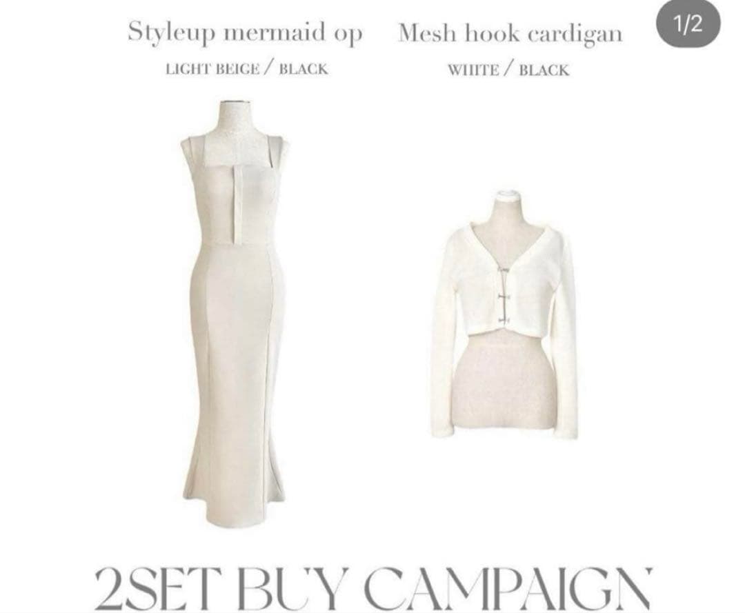 2*K様 Yilonスタイルアップマーメイドワンピース