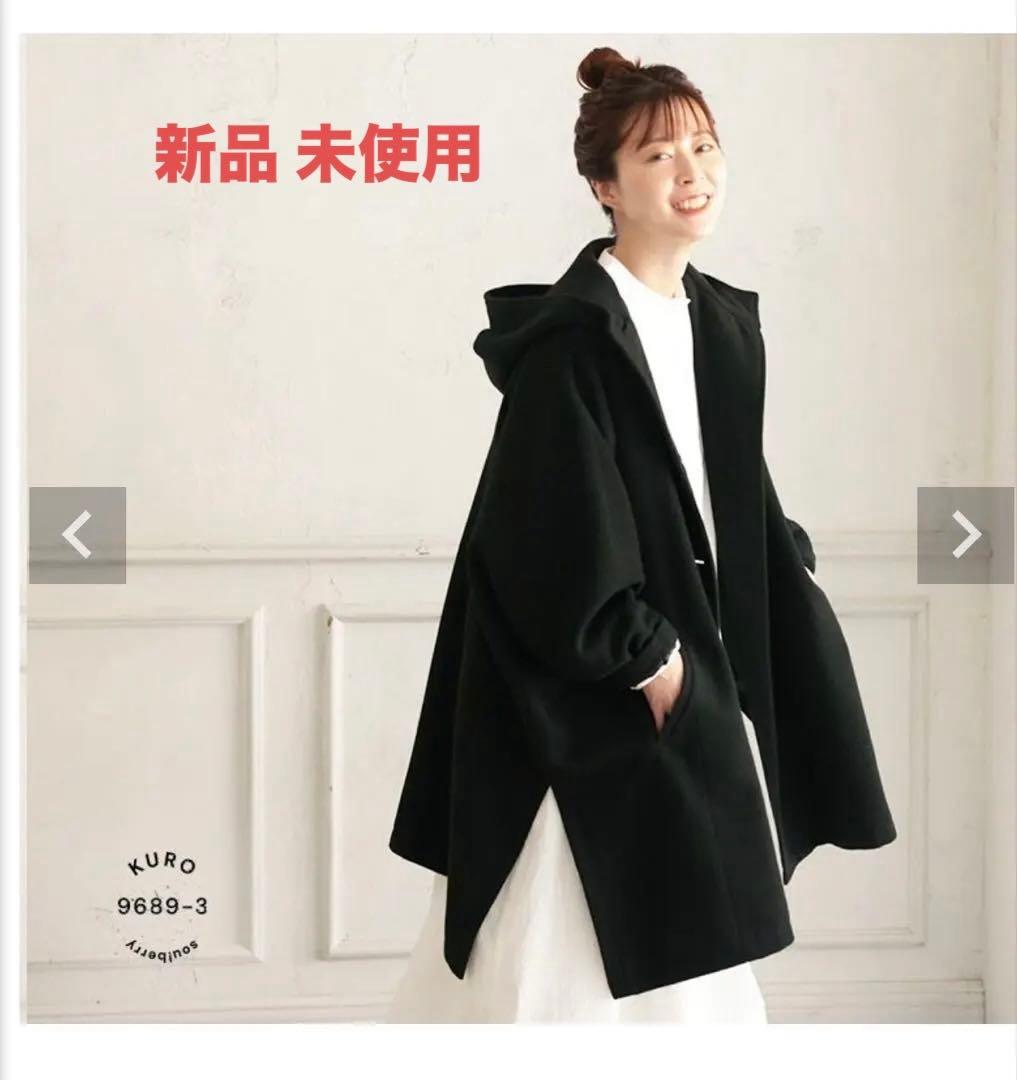 ソウルベリー コート ポンチョ 大きいサイズコート