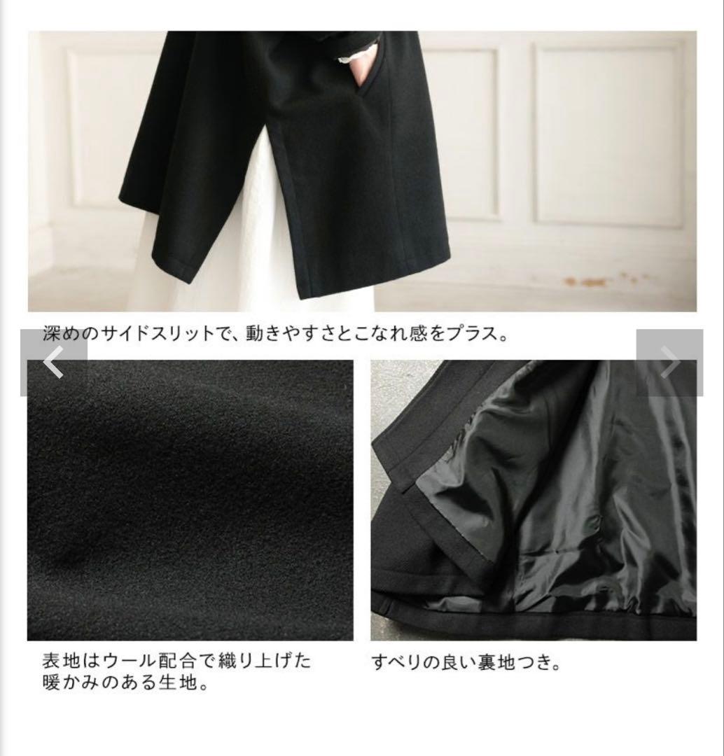 ソウルベリー コート ポンチョ 大きいサイズコート