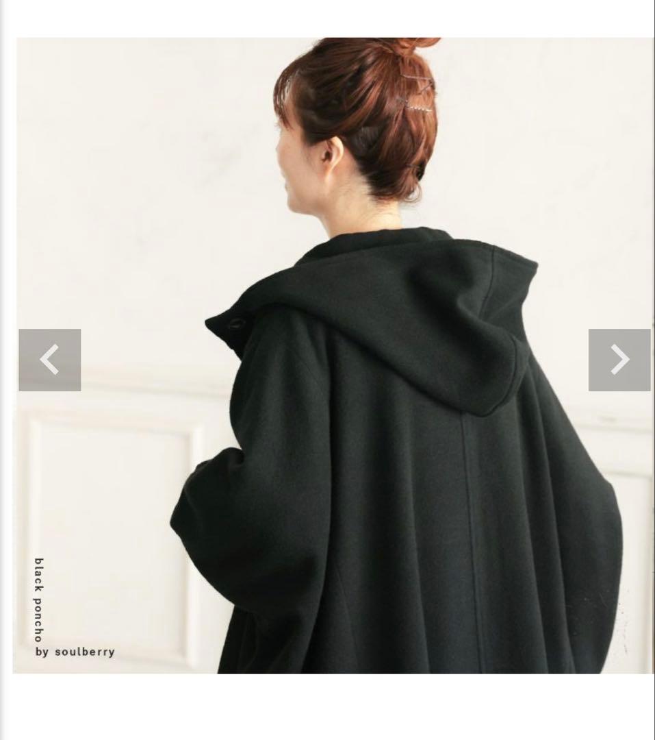 ソウルベリー コート ポンチョ 大きいサイズコート
