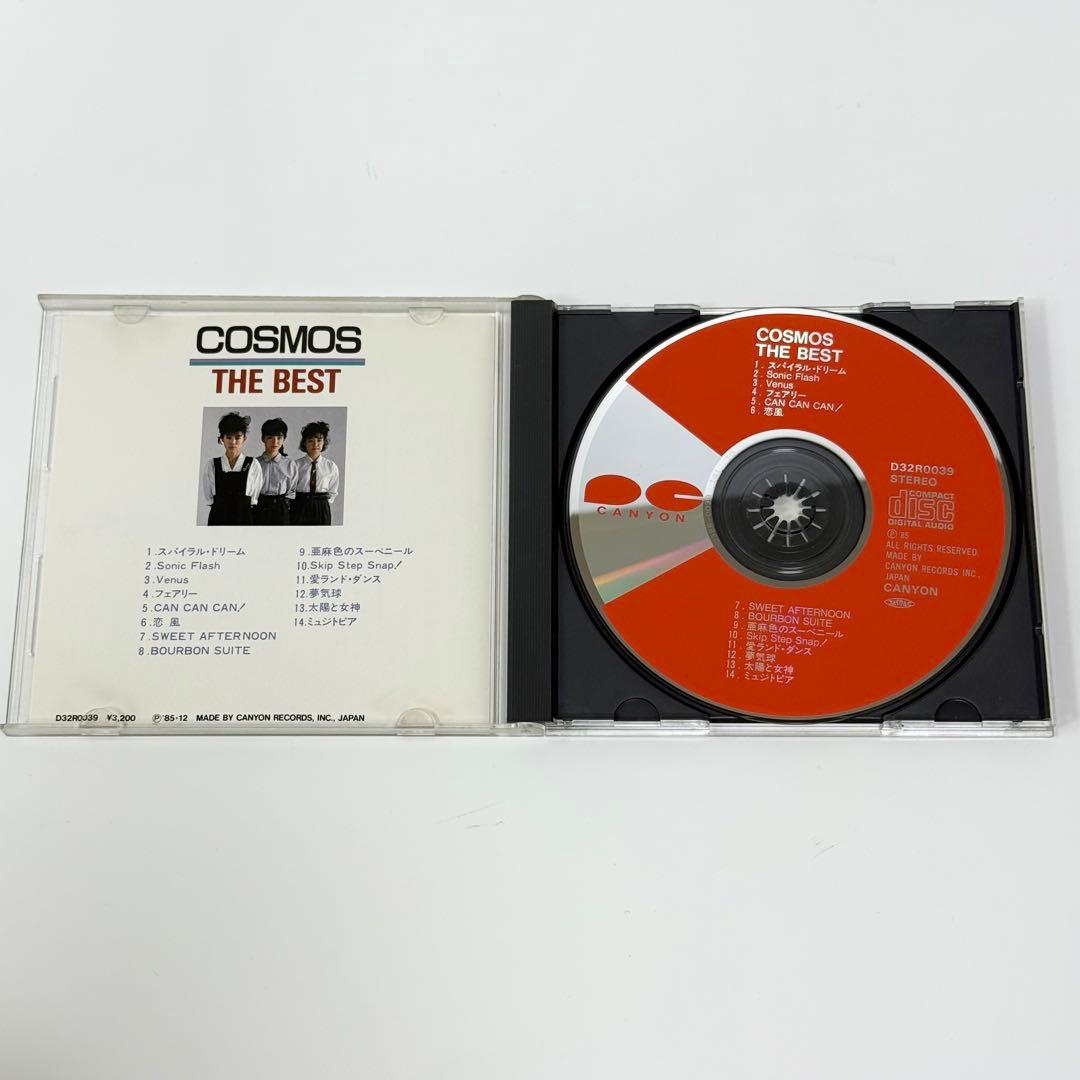 邦楽 COSMOS the best CD