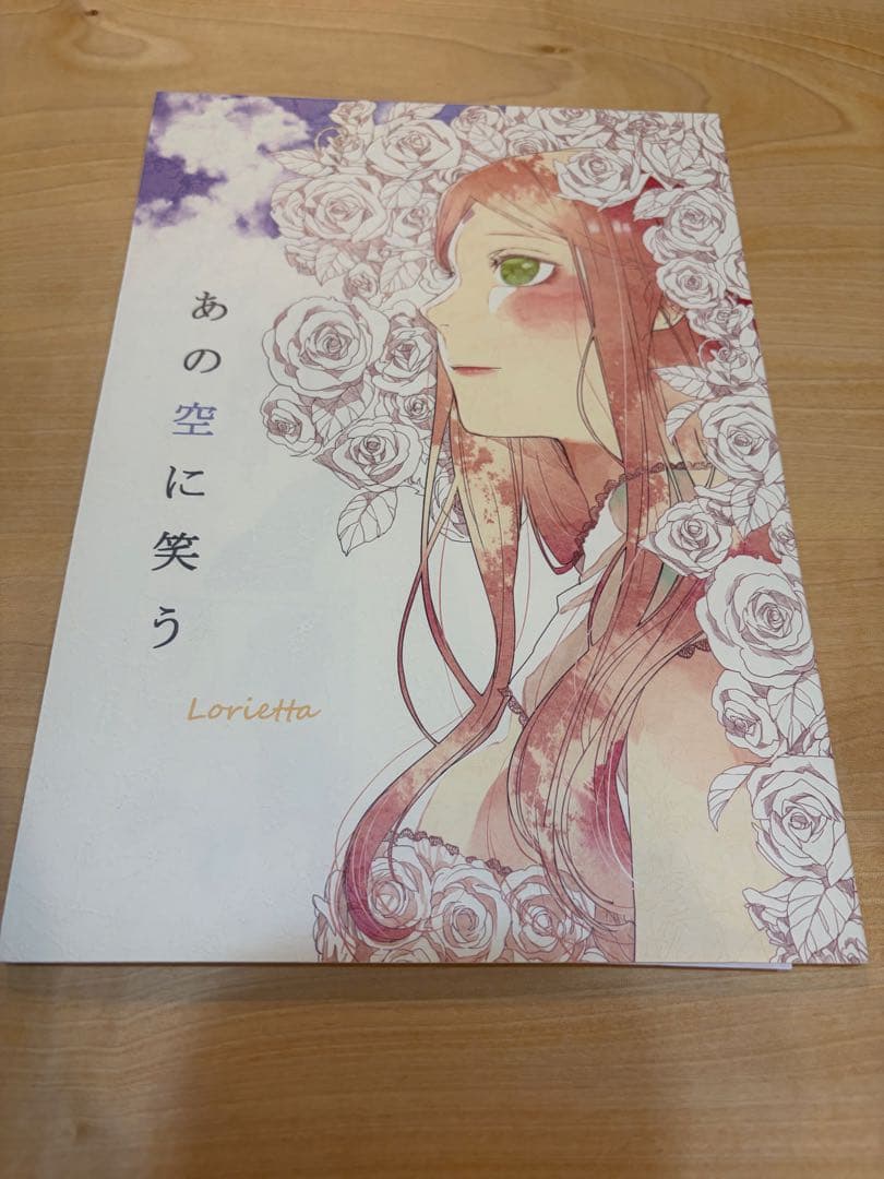 全年齢　サスケ　サクラ　同人誌